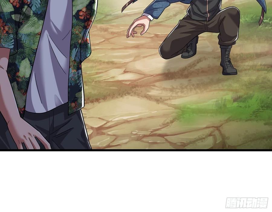 氪金大佬 - 真正的大礼 - 第28张图