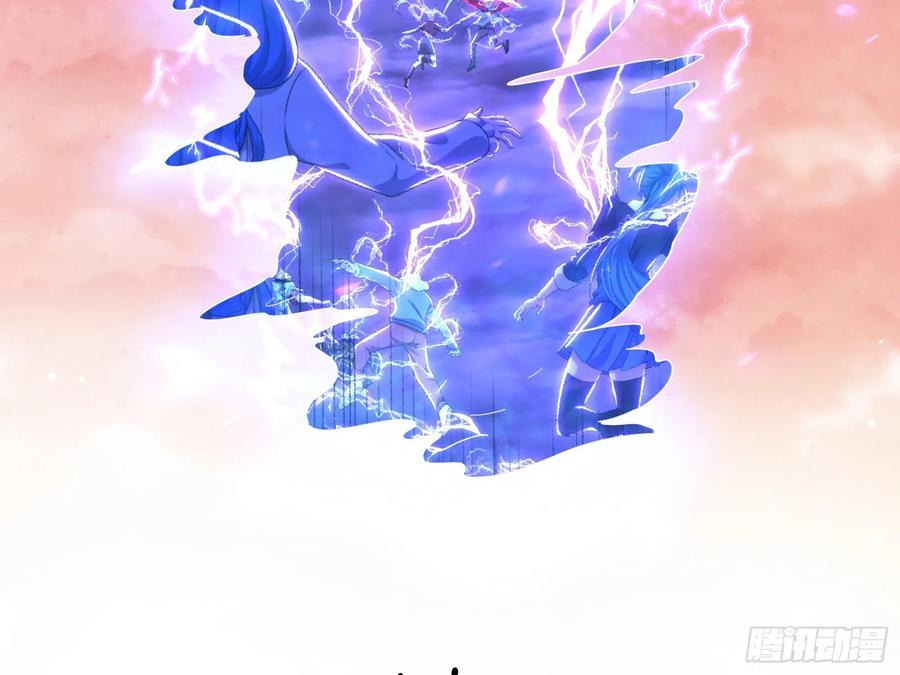 氪金大佬 - 真正的大礼 - 第76张图