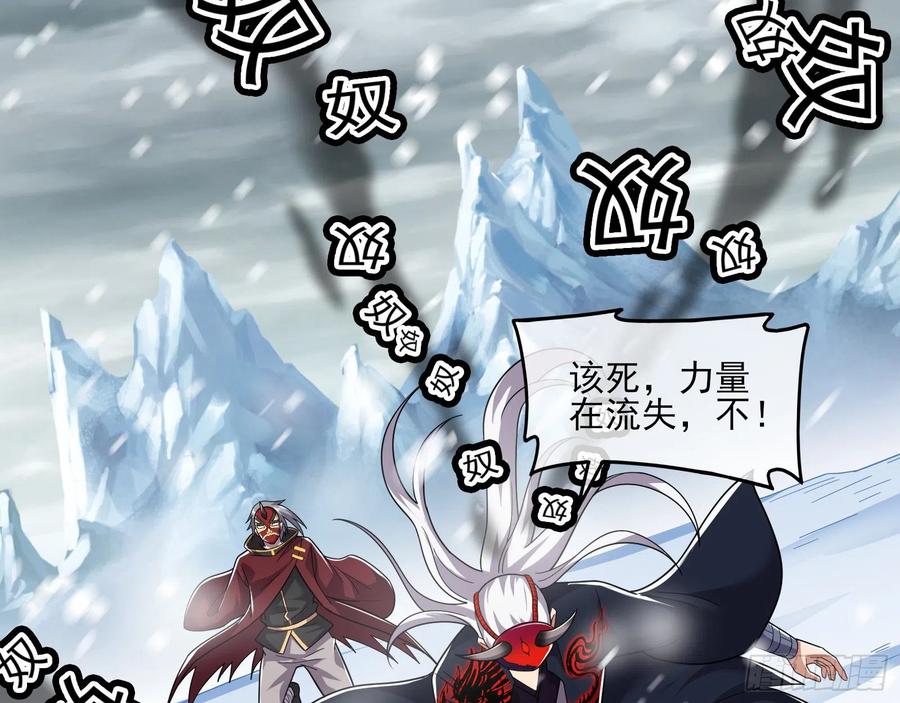 氪金大佬 - 真正的大礼 - 第21张图