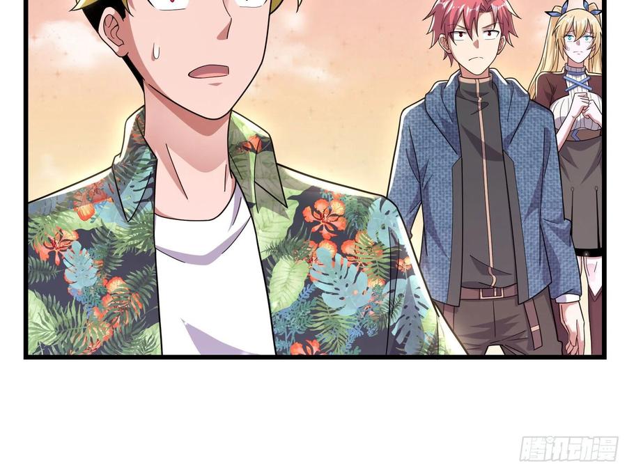 氪金大佬 - 真正的大礼 - 第78张图