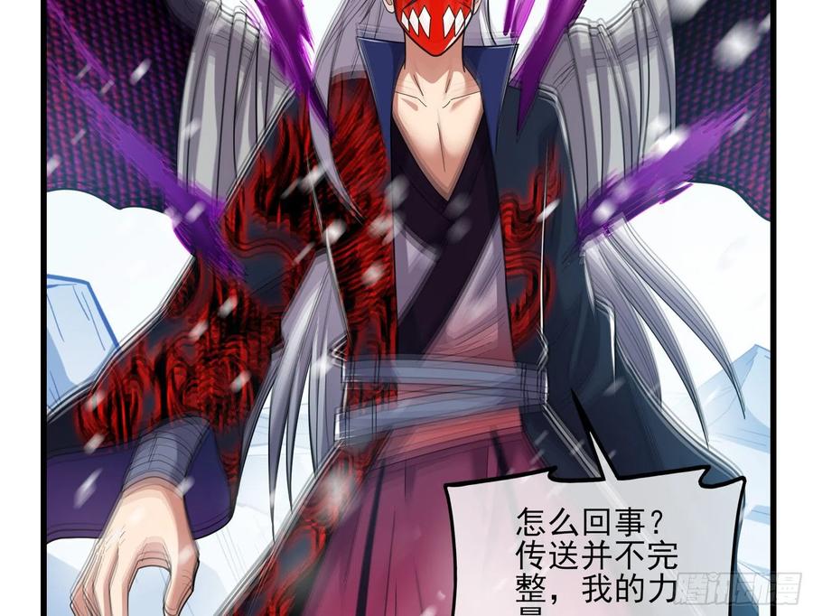 氪金大佬 - 真正的大礼 - 第7张图