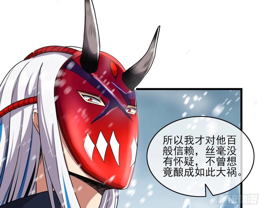 氪金大佬 - 真正的大礼 - 第43张图