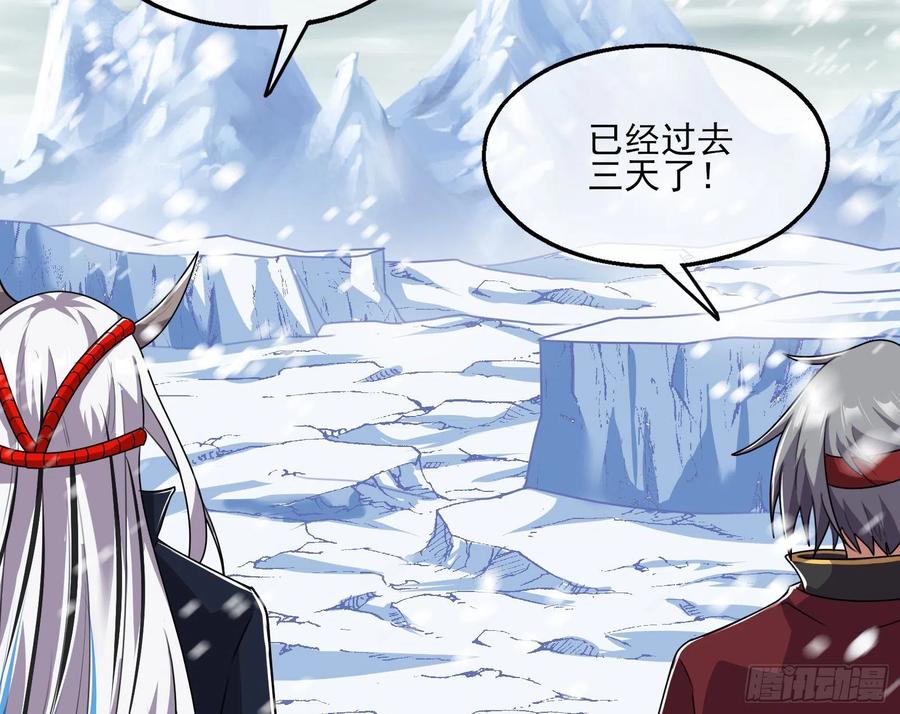 氪金大佬 - 真正的大礼 - 第46张图