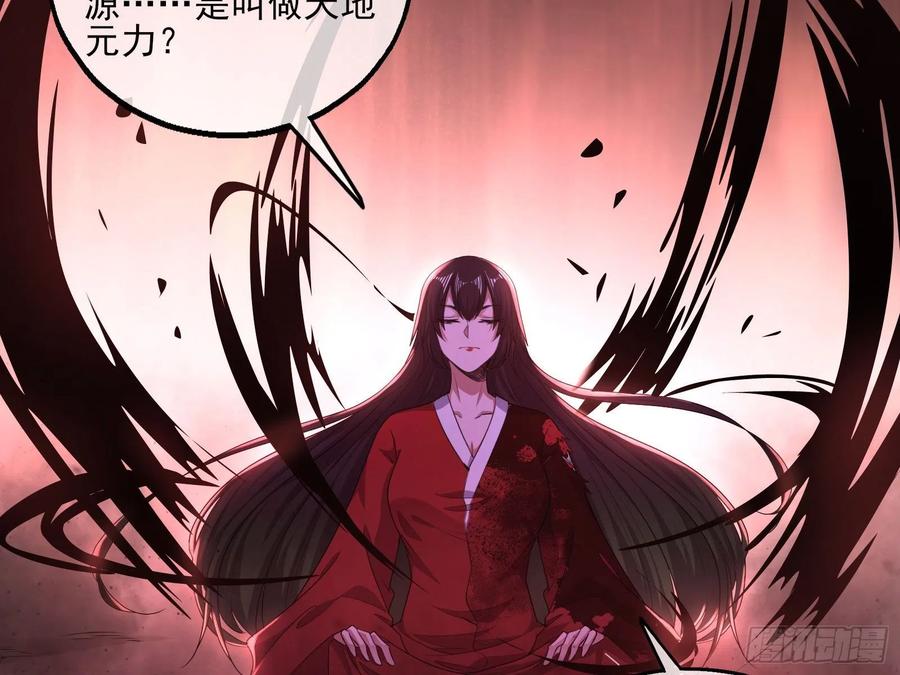 氪金大佬 - 真正的大礼 - 第103张图