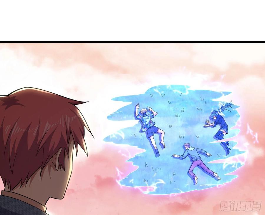 氪金大佬 - 真正的大礼 - 第87张图