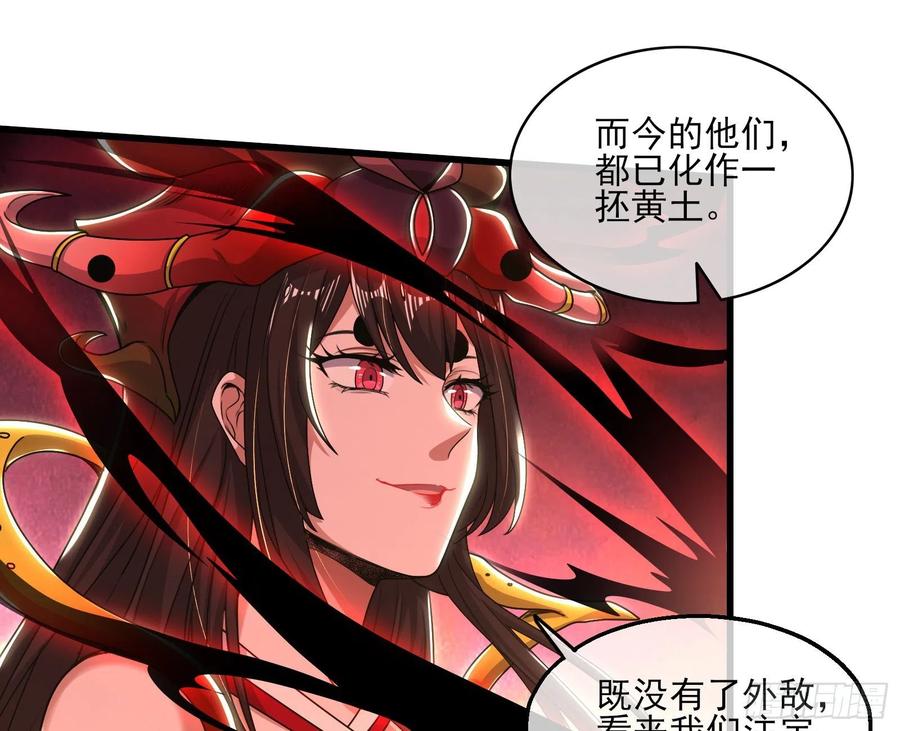 氪金大佬 - 真正的大礼 - 第112张图