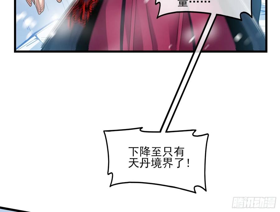 氪金大佬 - 真正的大礼 - 第8张图