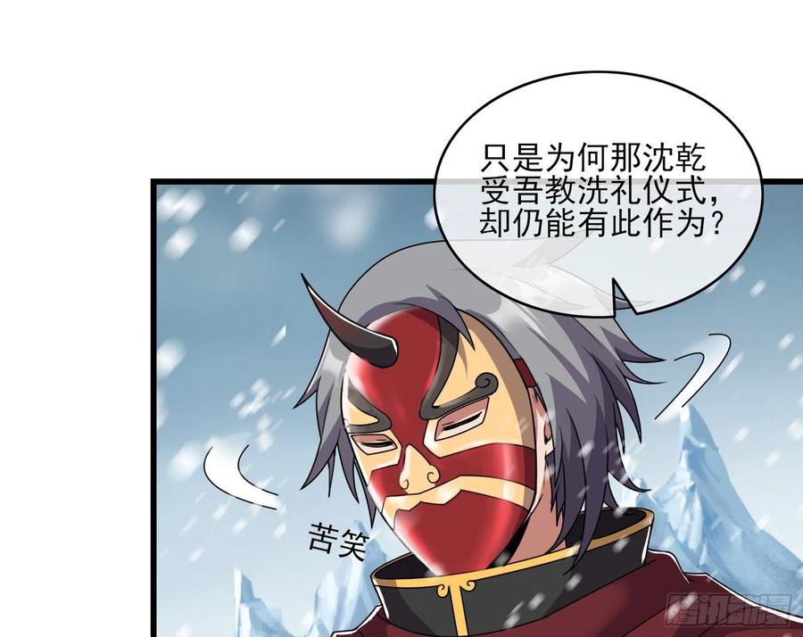 氪金大佬 - 真正的大礼 - 第41张图