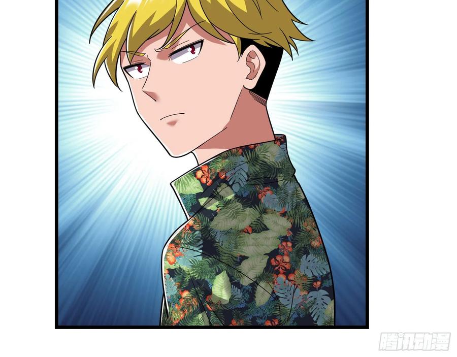 氪金大佬 - 真正的大礼 - 第26张图