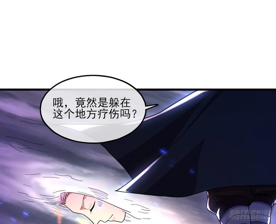 氪金大佬 - 真正的大礼 - 第94张图