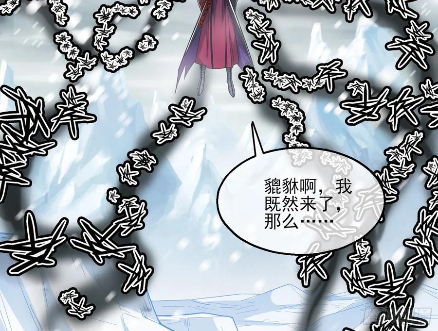 氪金大佬 - 真正的大礼 - 第4张图