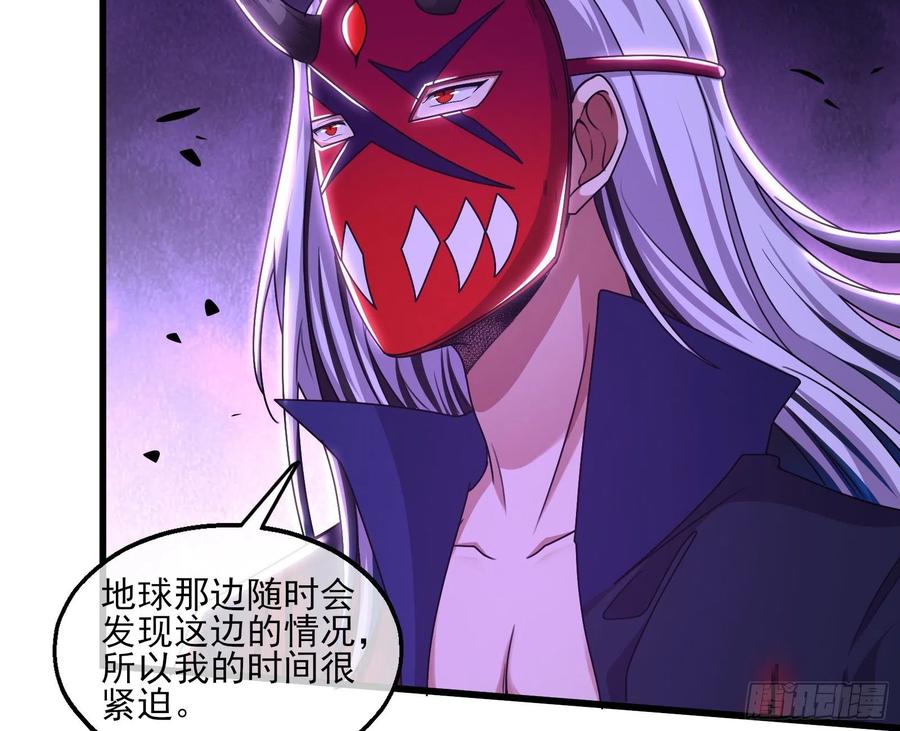 氪金大佬 - 真正的大礼 - 第114张图