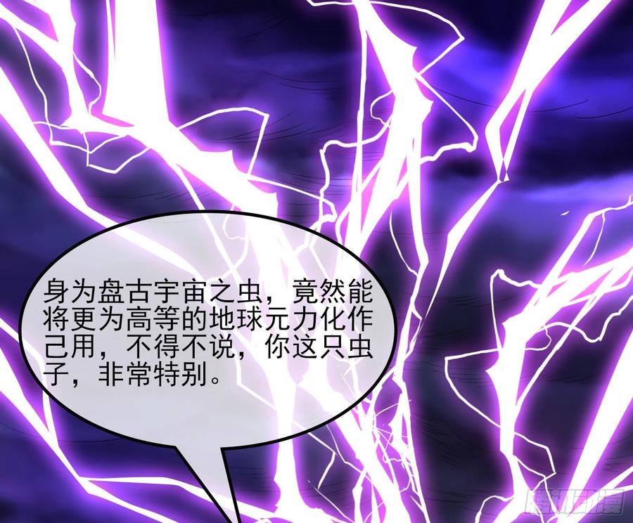 氪金大佬 - 杀貔貅 - 第31张图