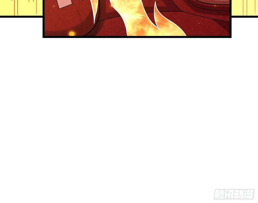 氪金大佬 - 杀貔貅 - 第91张图