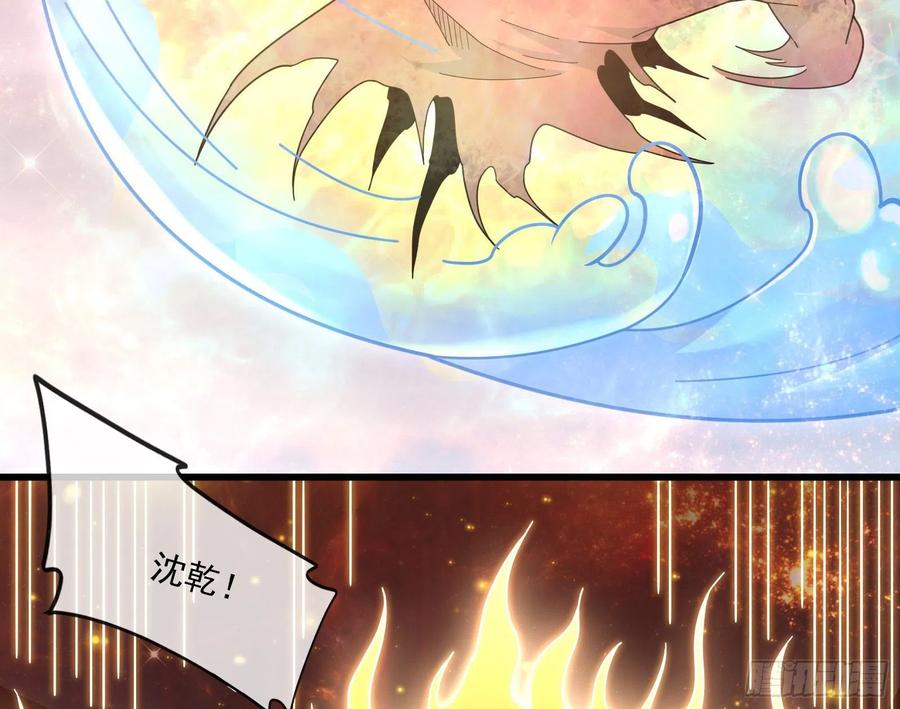 氪金大佬 - 杀貔貅 - 第87张图