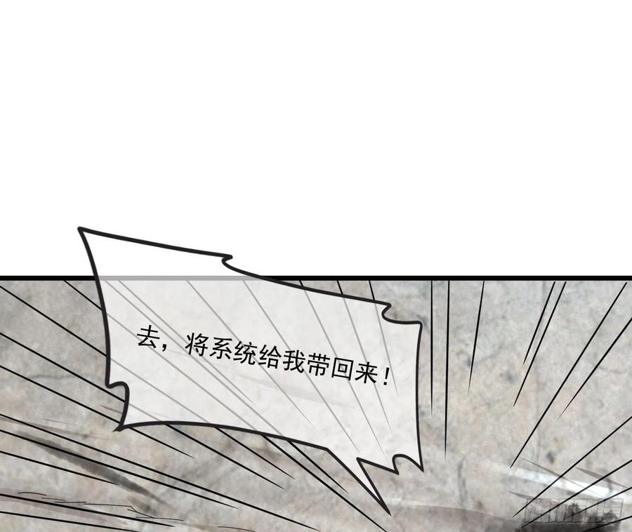 氪金大佬 - 杀貔貅 - 第63张图