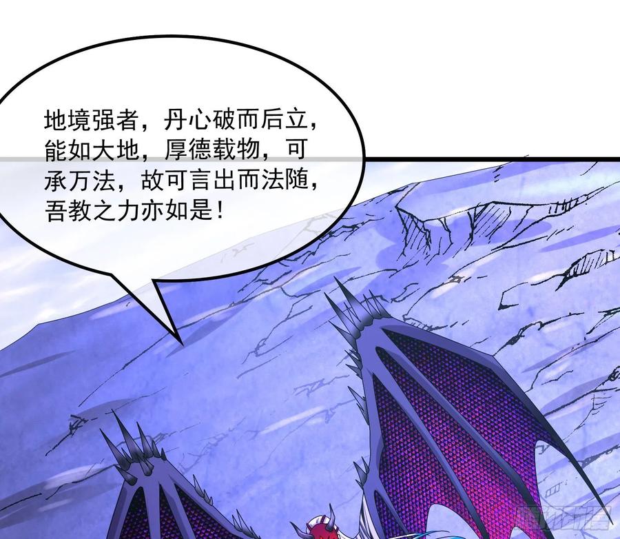 氪金大佬 - 杀貔貅 - 第6张图