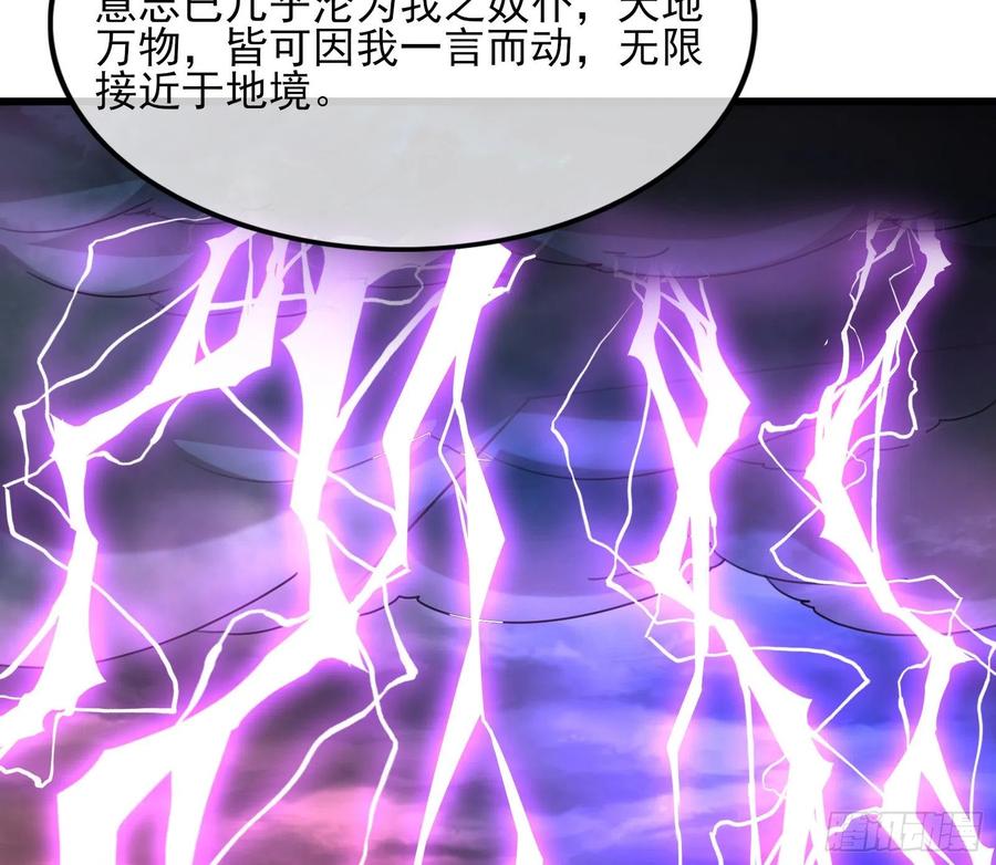 氪金大佬 - 杀貔貅 - 第11张图