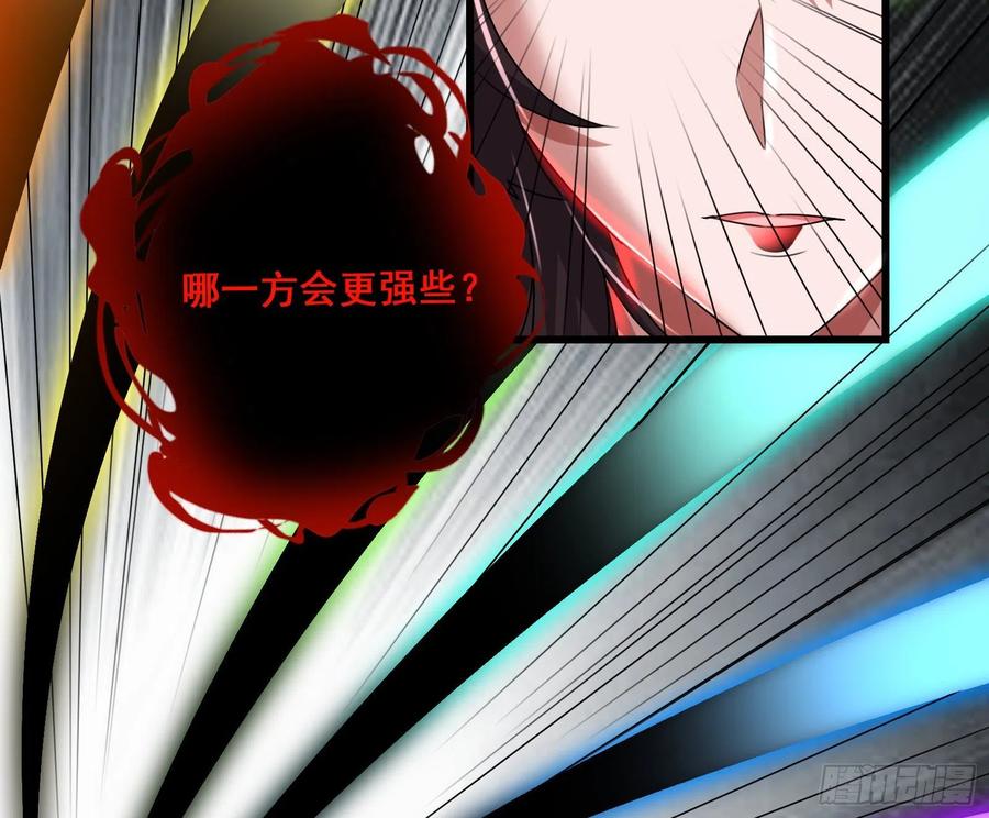 氪金大佬 - 杀貔貅 - 第28张图