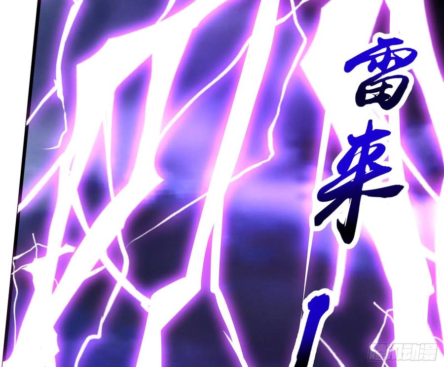 氪金大佬 - 杀貔貅 - 第36张图