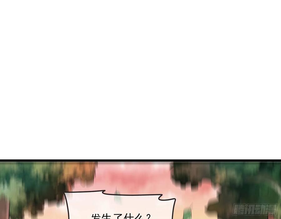 氪金大佬 - 杀貔貅 - 第48张图