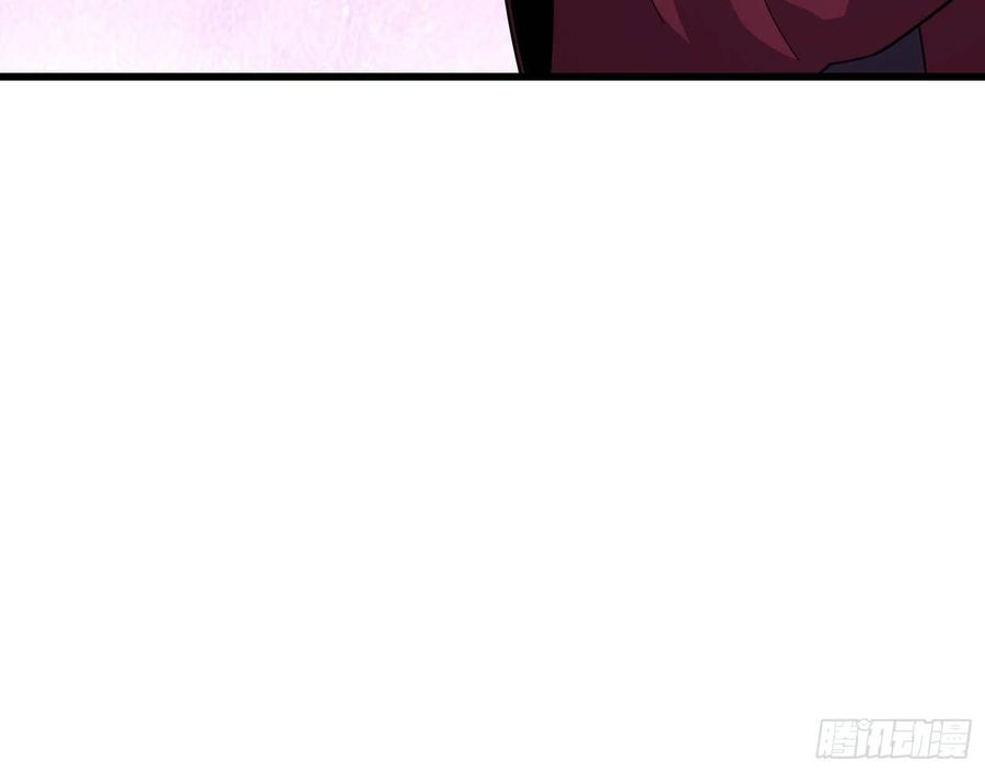 氪金大佬 - 杀貔貅 - 第103张图