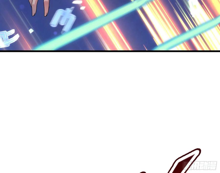 氪金大佬 - 杀貔貅 - 第146张图