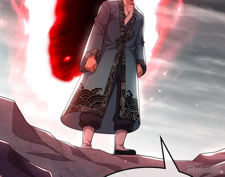 氪金大佬 - 杀貔貅 - 第79张图