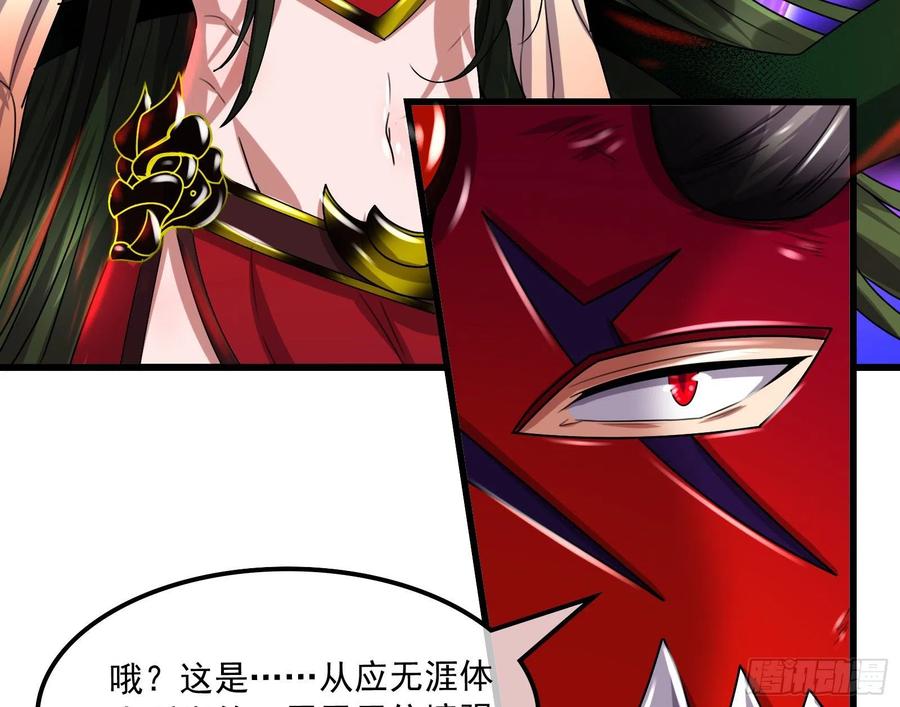 氪金大佬 - 杀貔貅 - 第20张图