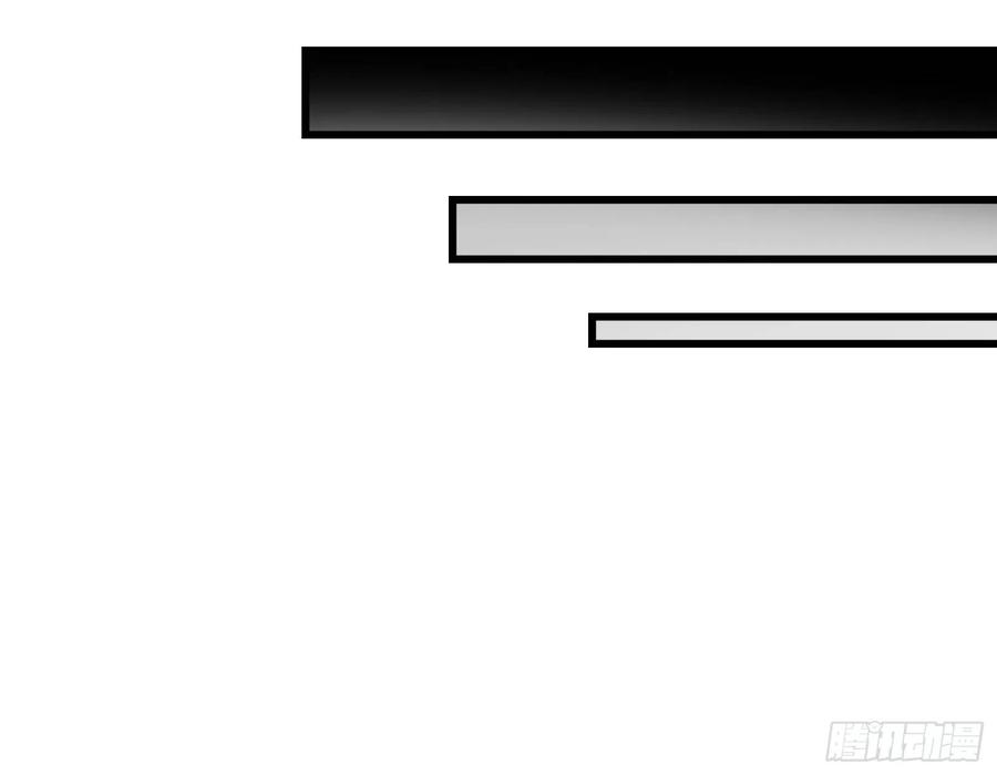 氪金大佬 - 杀貔貅 - 第47张图