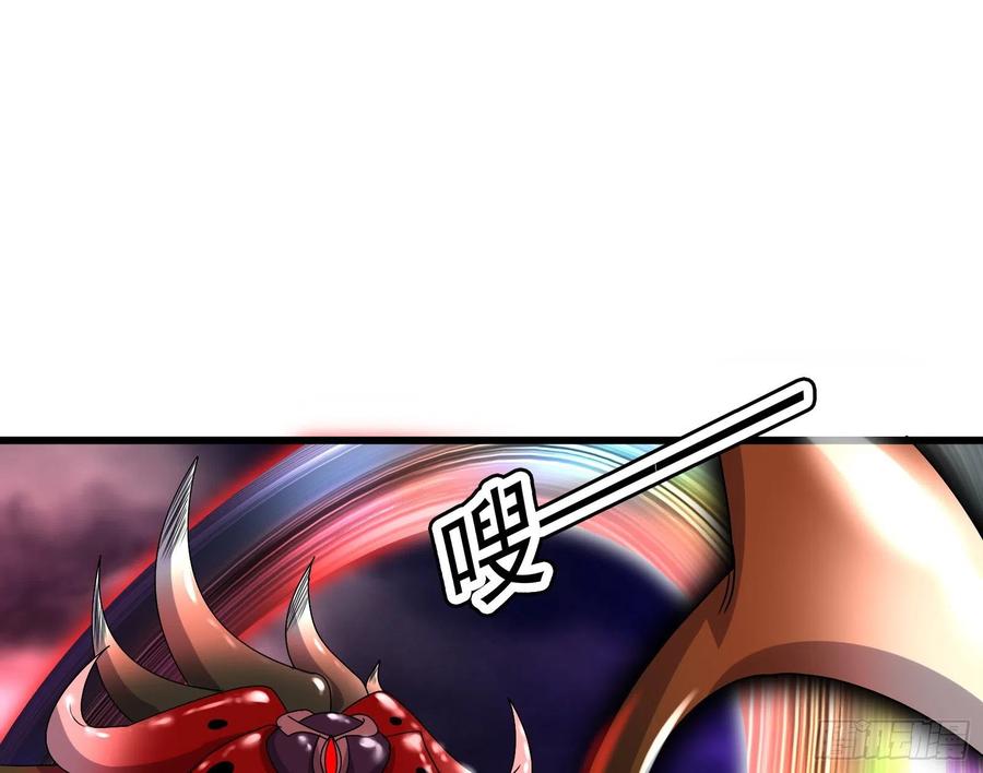 氪金大佬 - 杀貔貅 - 第18张图