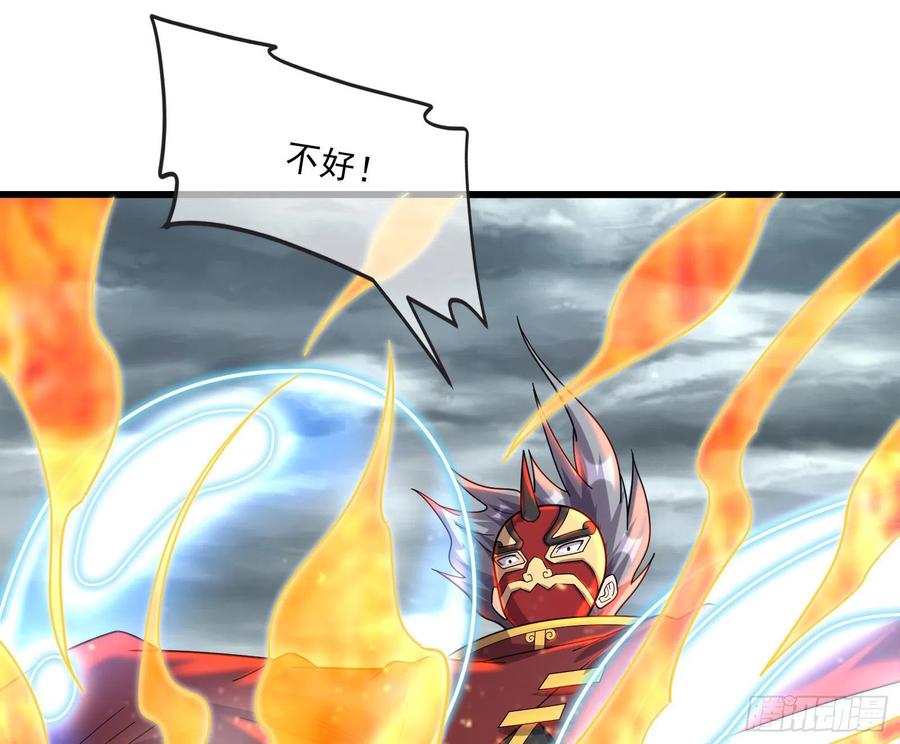 氪金大佬 - 杀貔貅 - 第73张图