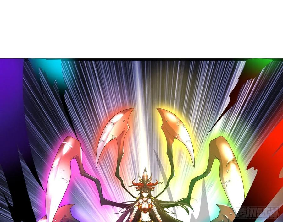 氪金大佬 - 杀貔貅 - 第24张图