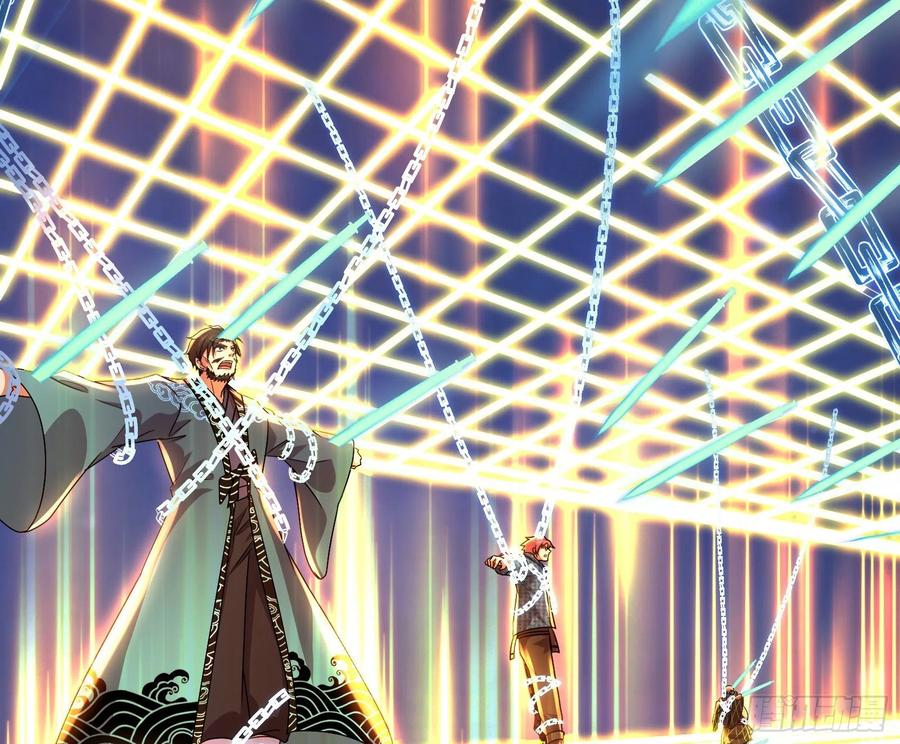 氪金大佬 - 杀貔貅 - 第122张图