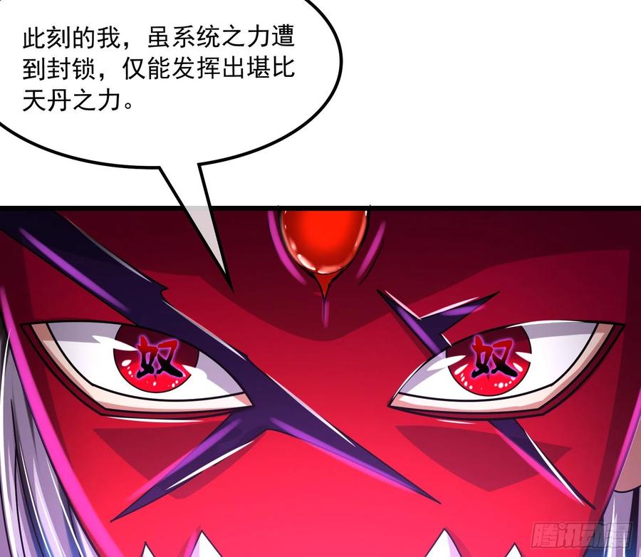 氪金大佬 - 杀貔貅 - 第9张图