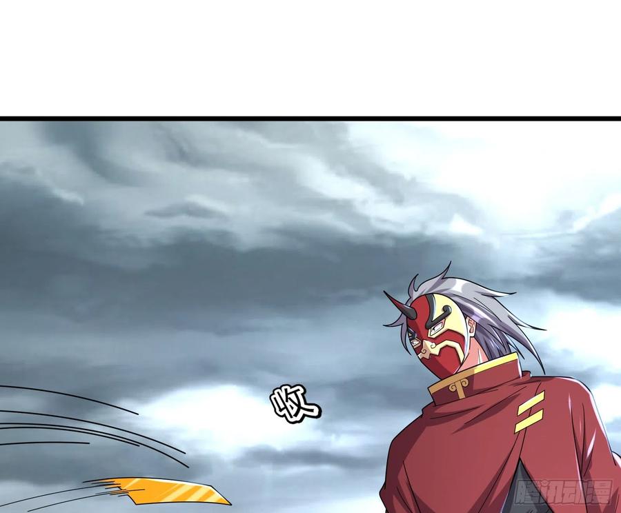 氪金大佬 - 杀貔貅 - 第66张图