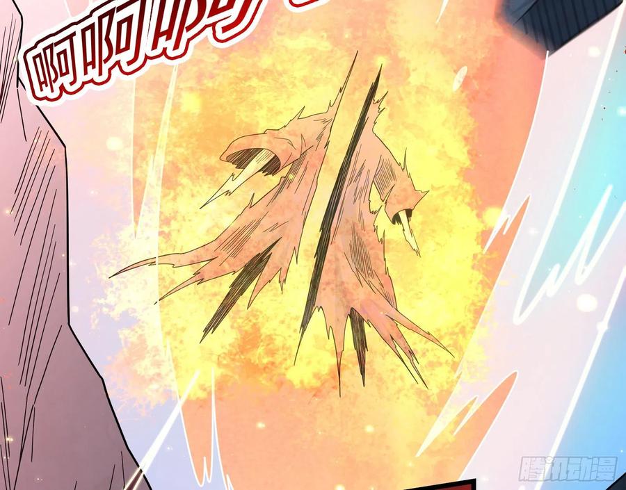 氪金大佬 - 杀貔貅 - 第96张图