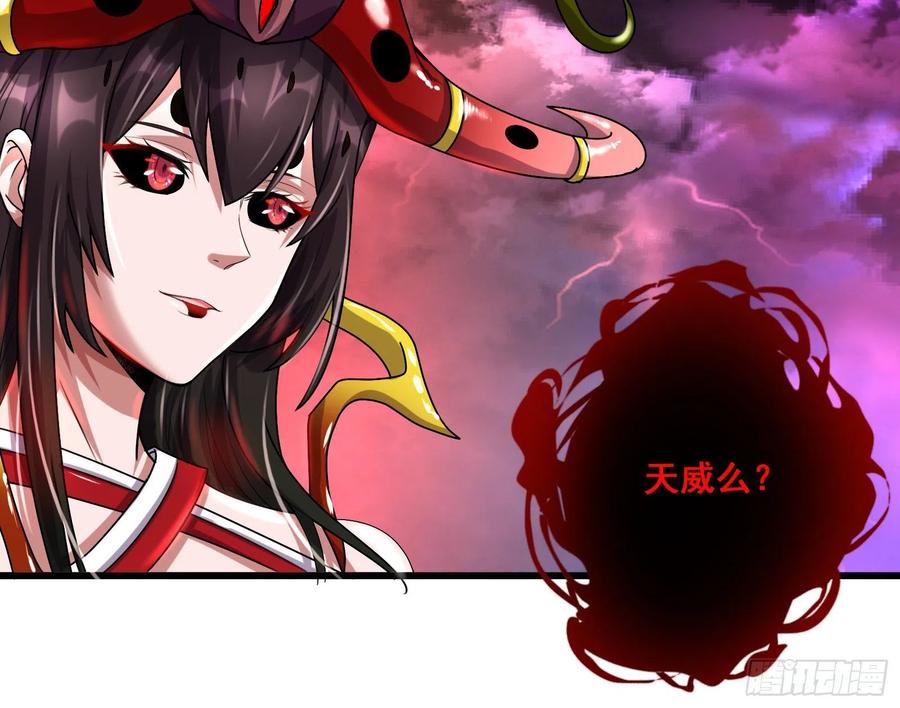 氪金大佬 - 杀貔貅 - 第14张图