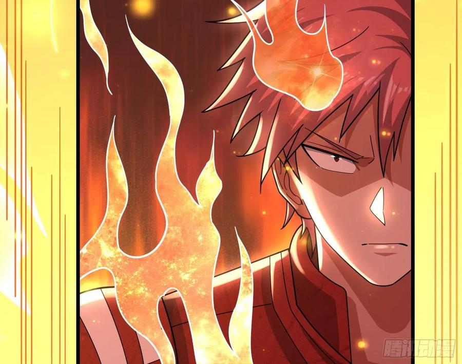 氪金大佬 - 杀貔貅 - 第90张图