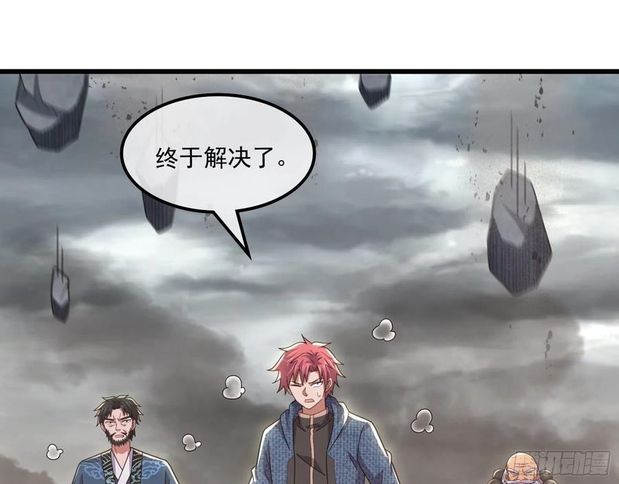 氪金大佬 - 杀貔貅 - 第99张图