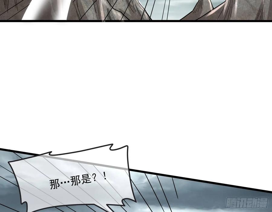 氪金大佬 - 杀貔貅 - 第42张图