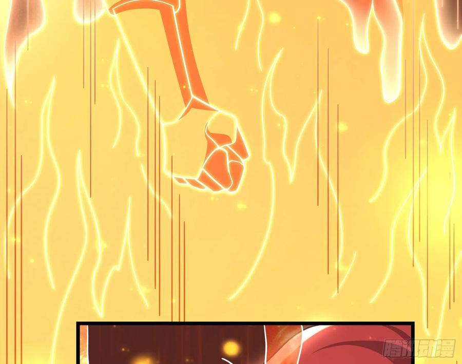 氪金大佬 - 杀貔貅 - 第89张图