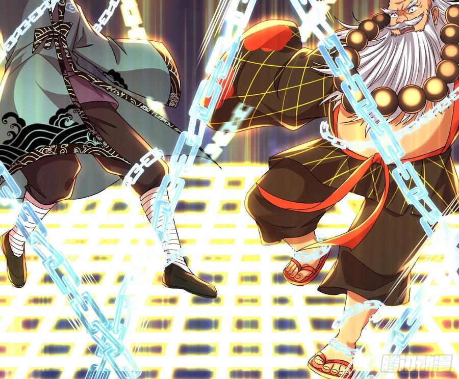 氪金大佬 - 杀貔貅 - 第118张图