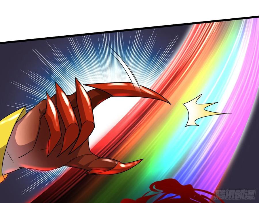 氪金大佬 - 杀貔貅 - 第22张图