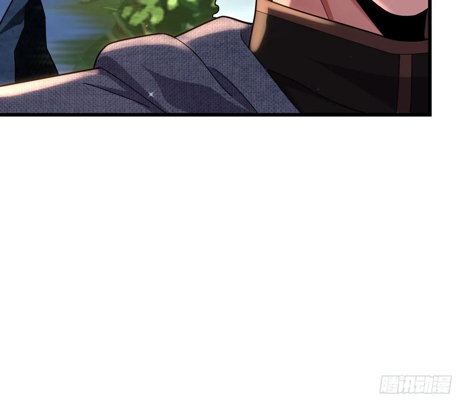 氪金大佬 - 杀貔貅 - 第113张图