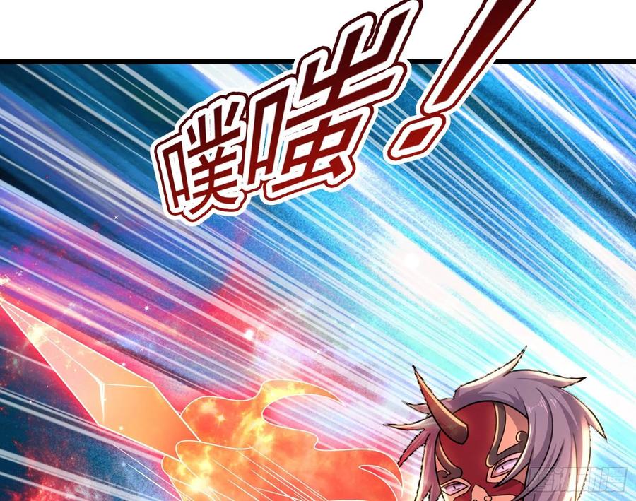 氪金大佬 - 杀貔貅 - 第147张图