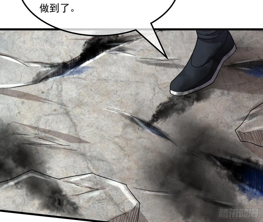 氪金大佬 - 杀貔貅 - 第59张图