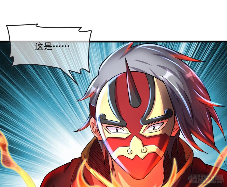 氪金大佬 - 杀貔貅 - 第71张图