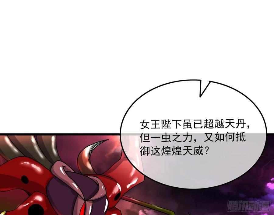 氪金大佬 - 杀貔貅 - 第13张图