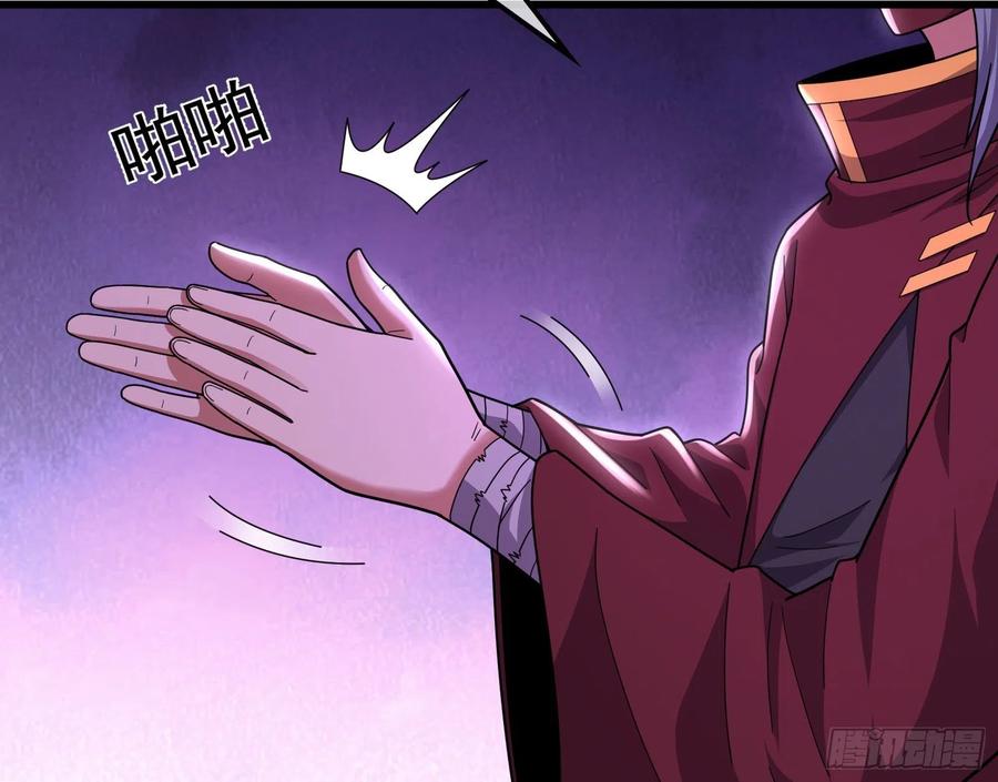 氪金大佬 - 杀貔貅 - 第102张图